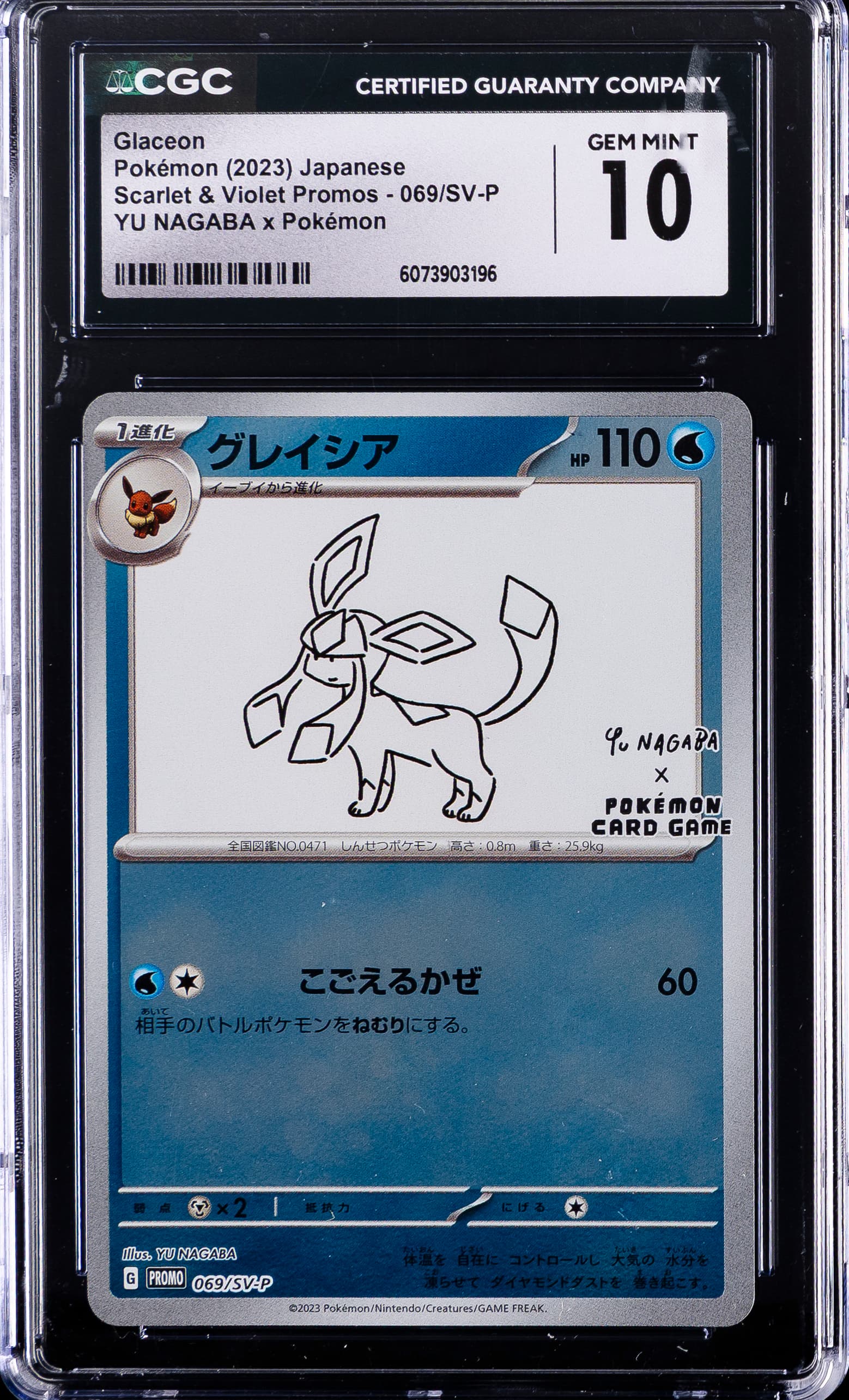 Glaceon