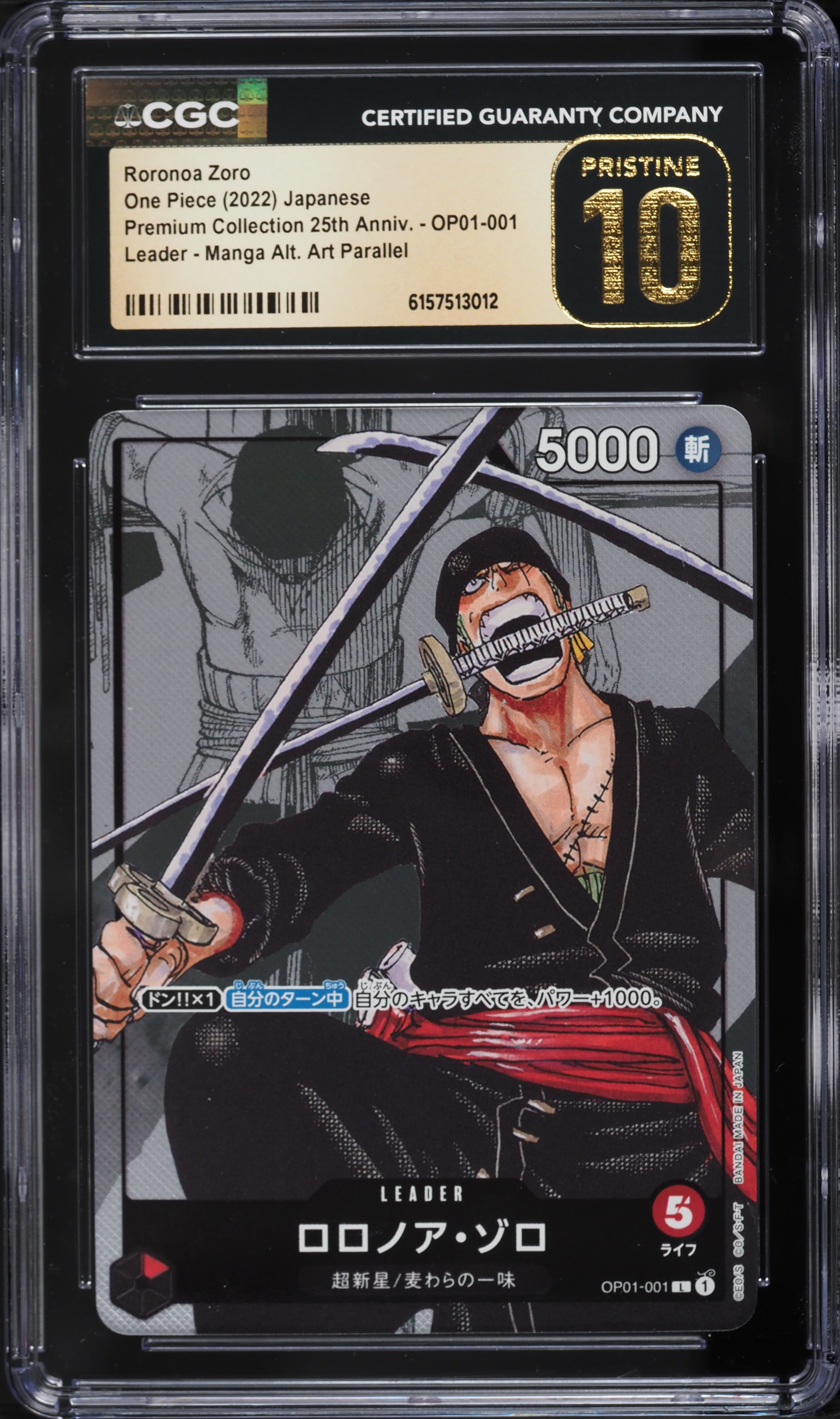 Alt Art Roronoa Zoro L