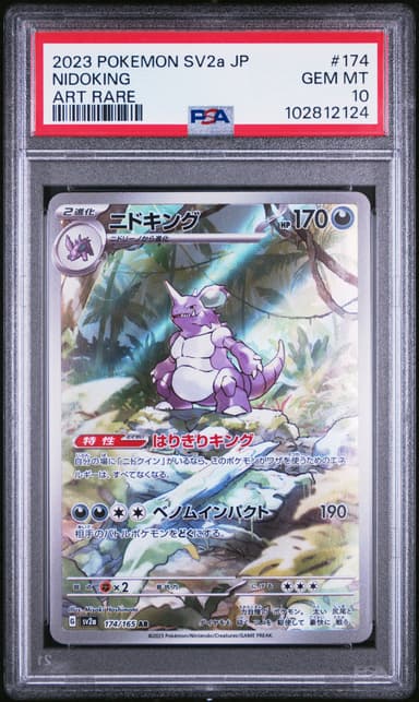 Nidoking