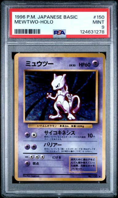 Mewtwo-Holo