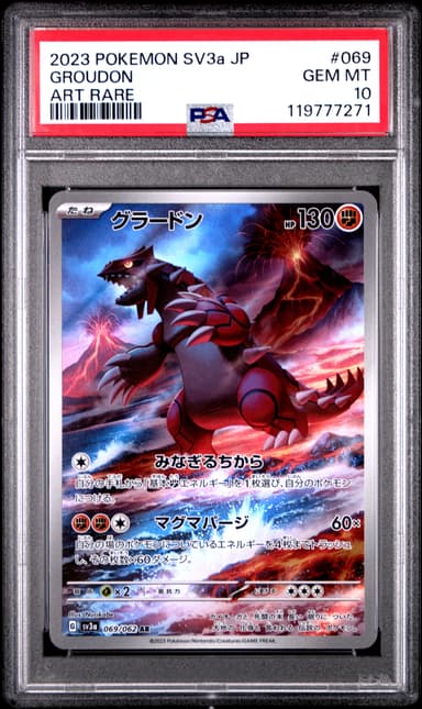 Groudon