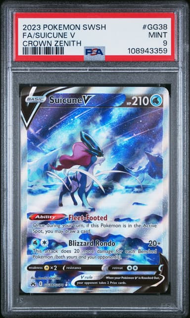 Full Art/Suicune V