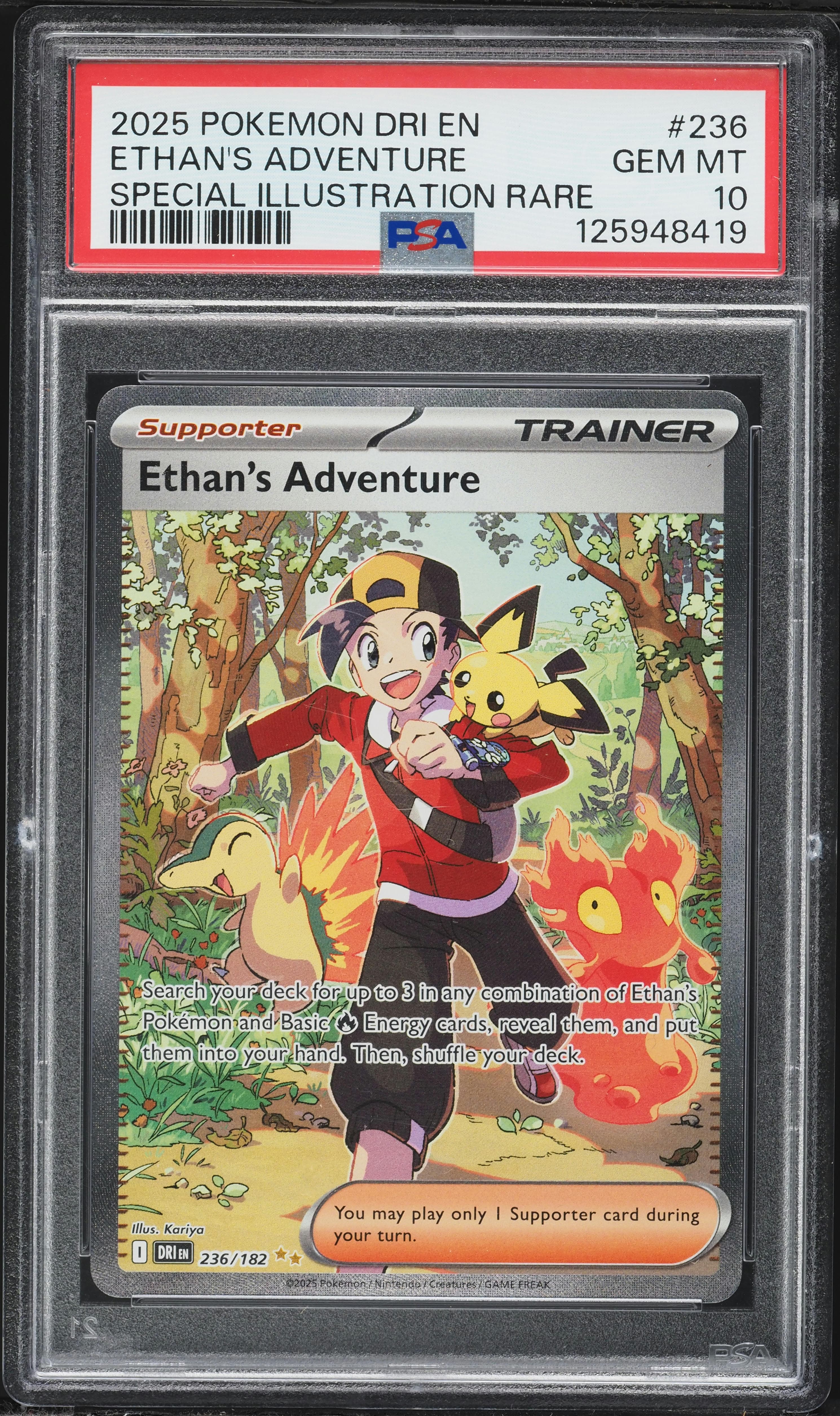 Ethan's Adventure