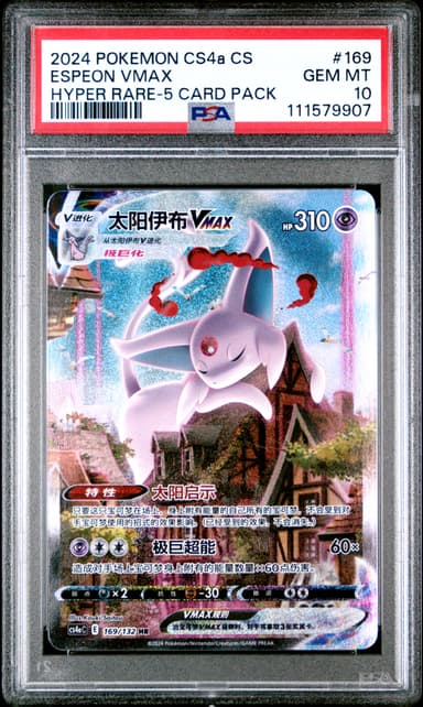 Espeon Vmax