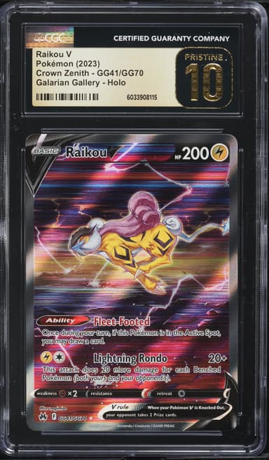 Full Art/Raikou V