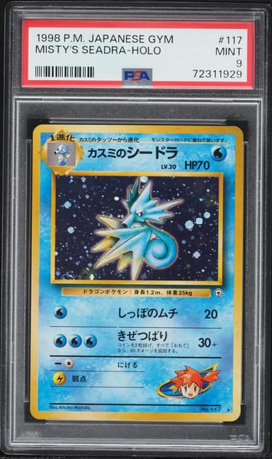 Misty's Seadra-Holo