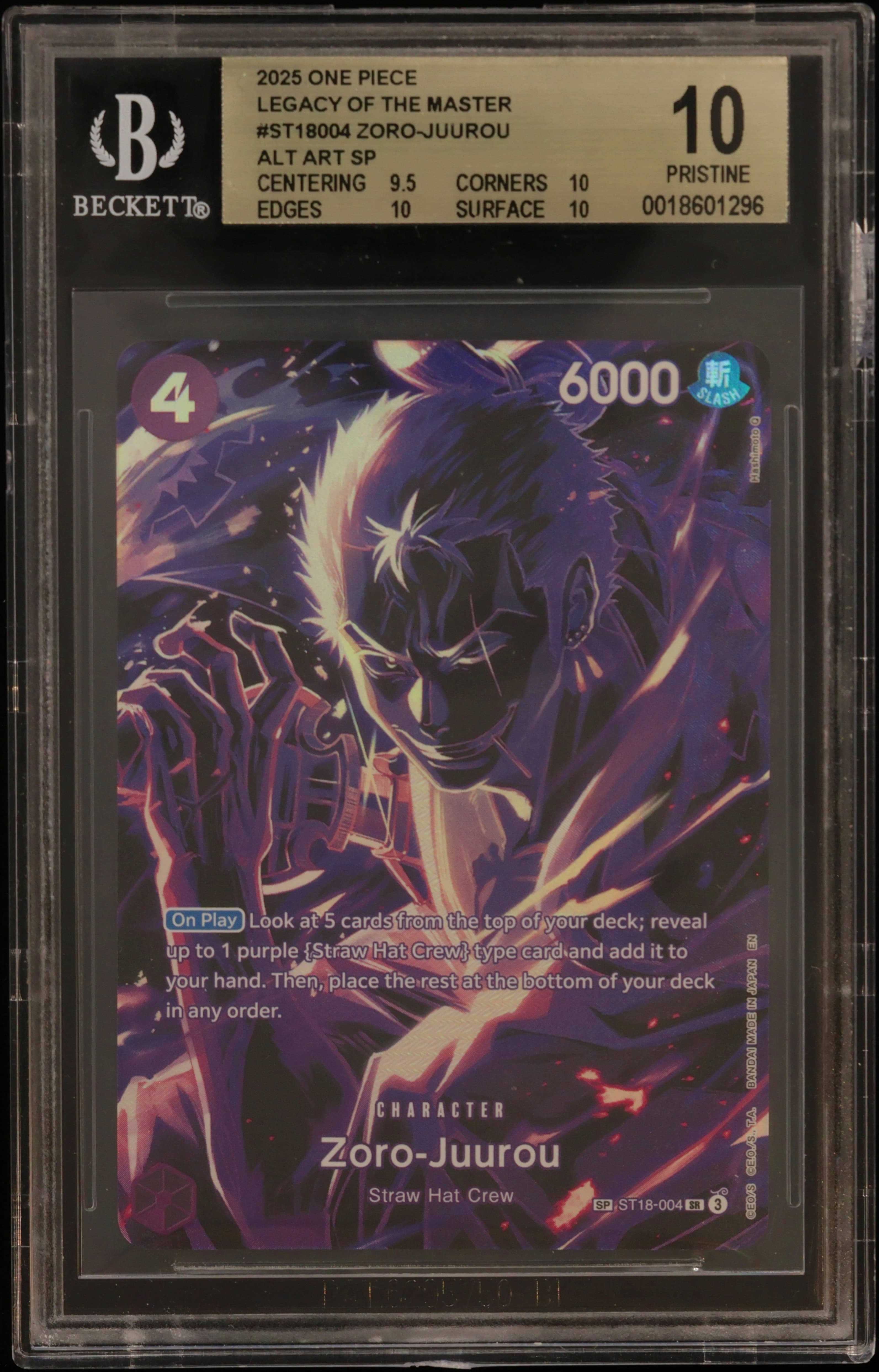 Zoro-Juurou ALT ART SP