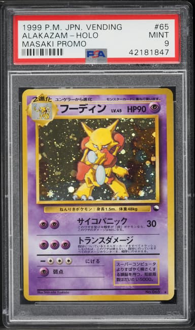 Alakazam-Holo