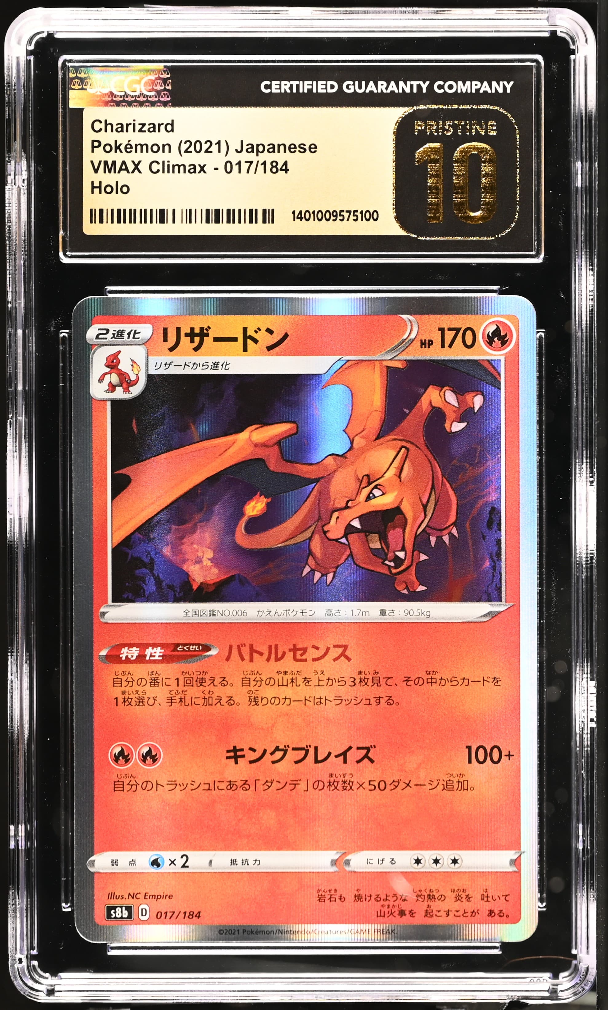 Charizard