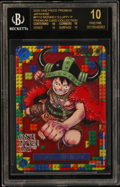 Monkey.D.Luffy P/(Premium Card Collection -ONE PIECE DAY '25-)