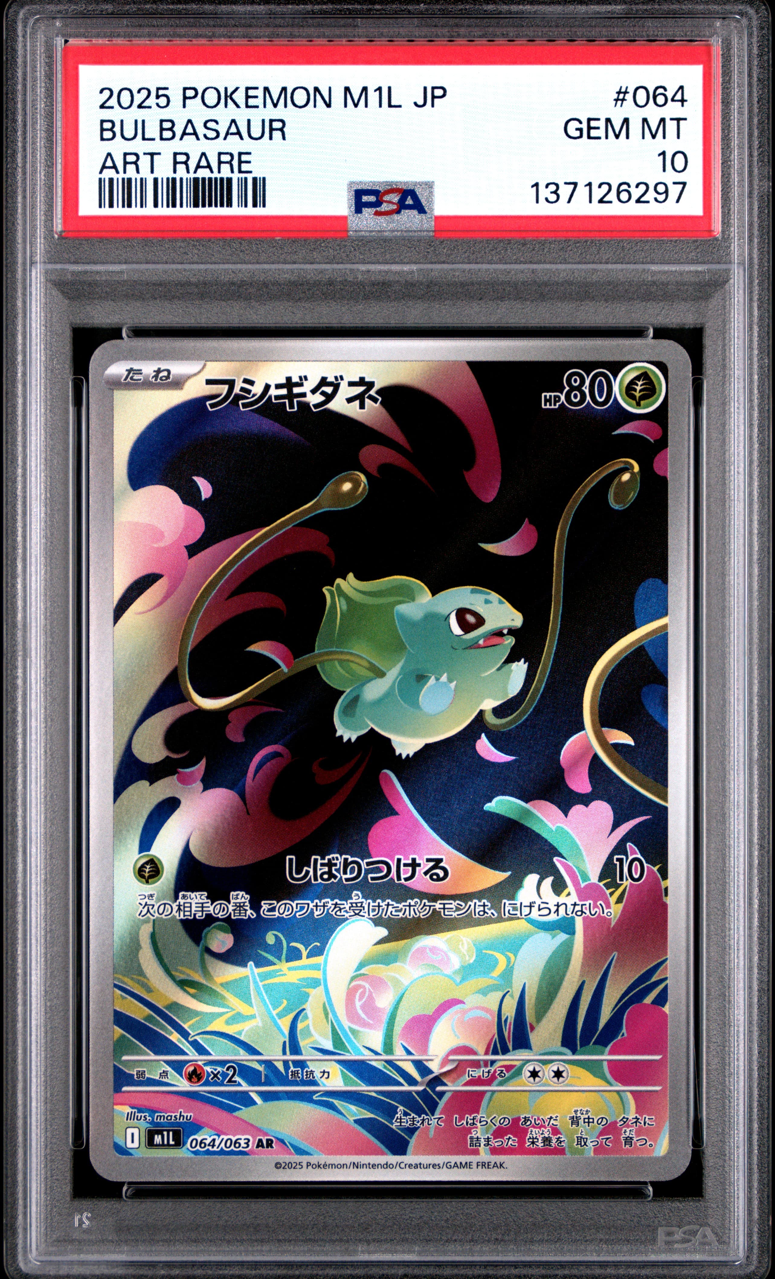 Bulbasaur