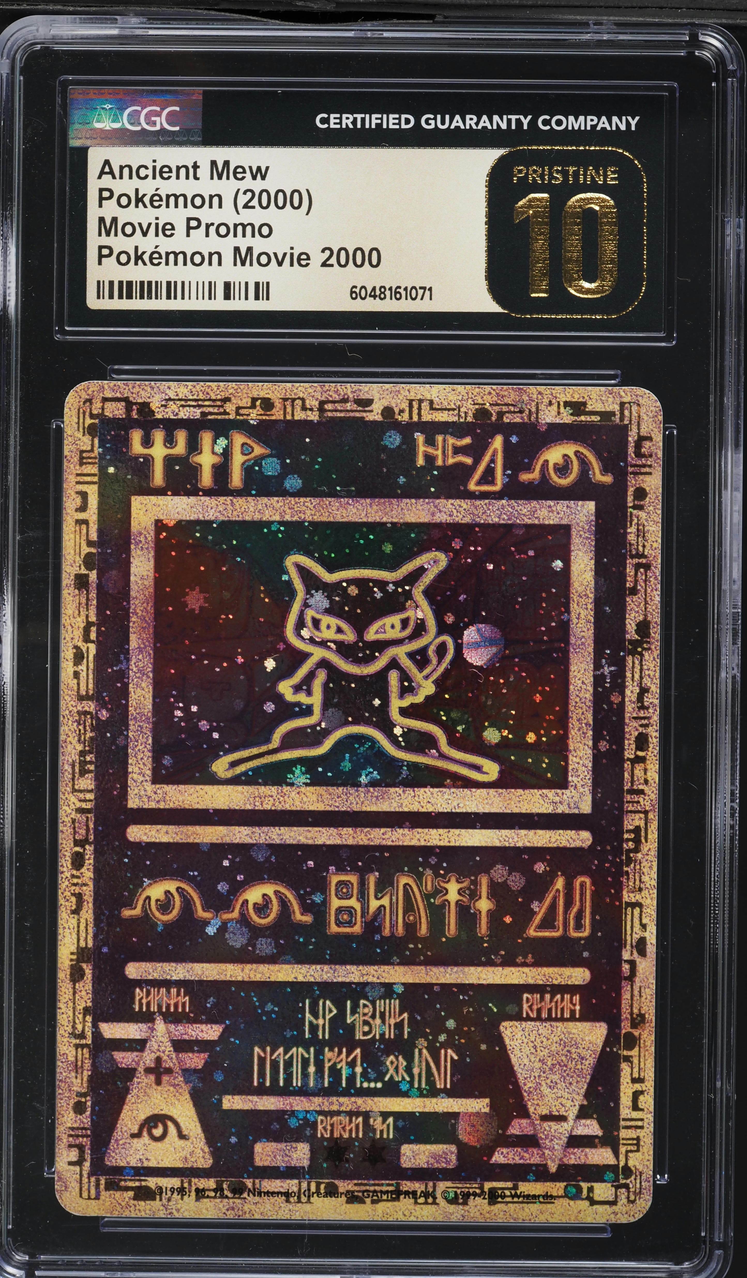 Ancient Mew