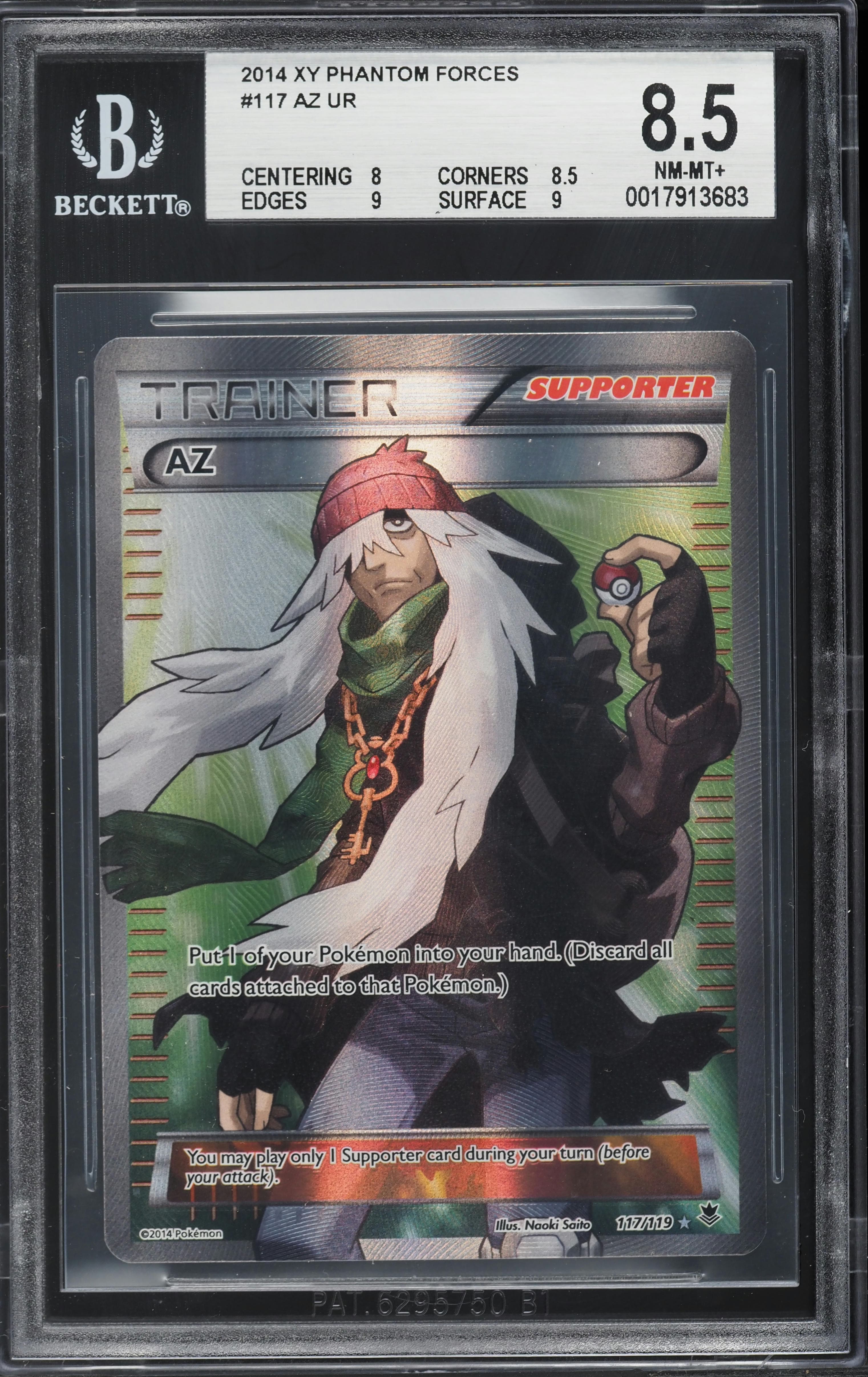 Full Art/AZ