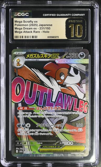 Mega Scrafty ex