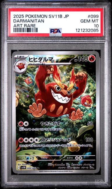 Darmanitan