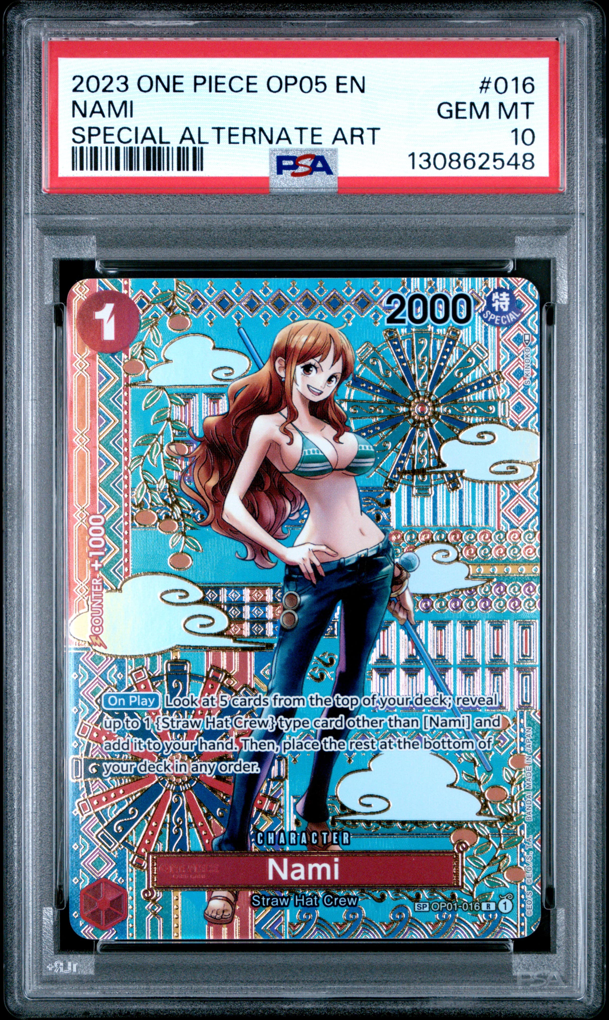 Nami