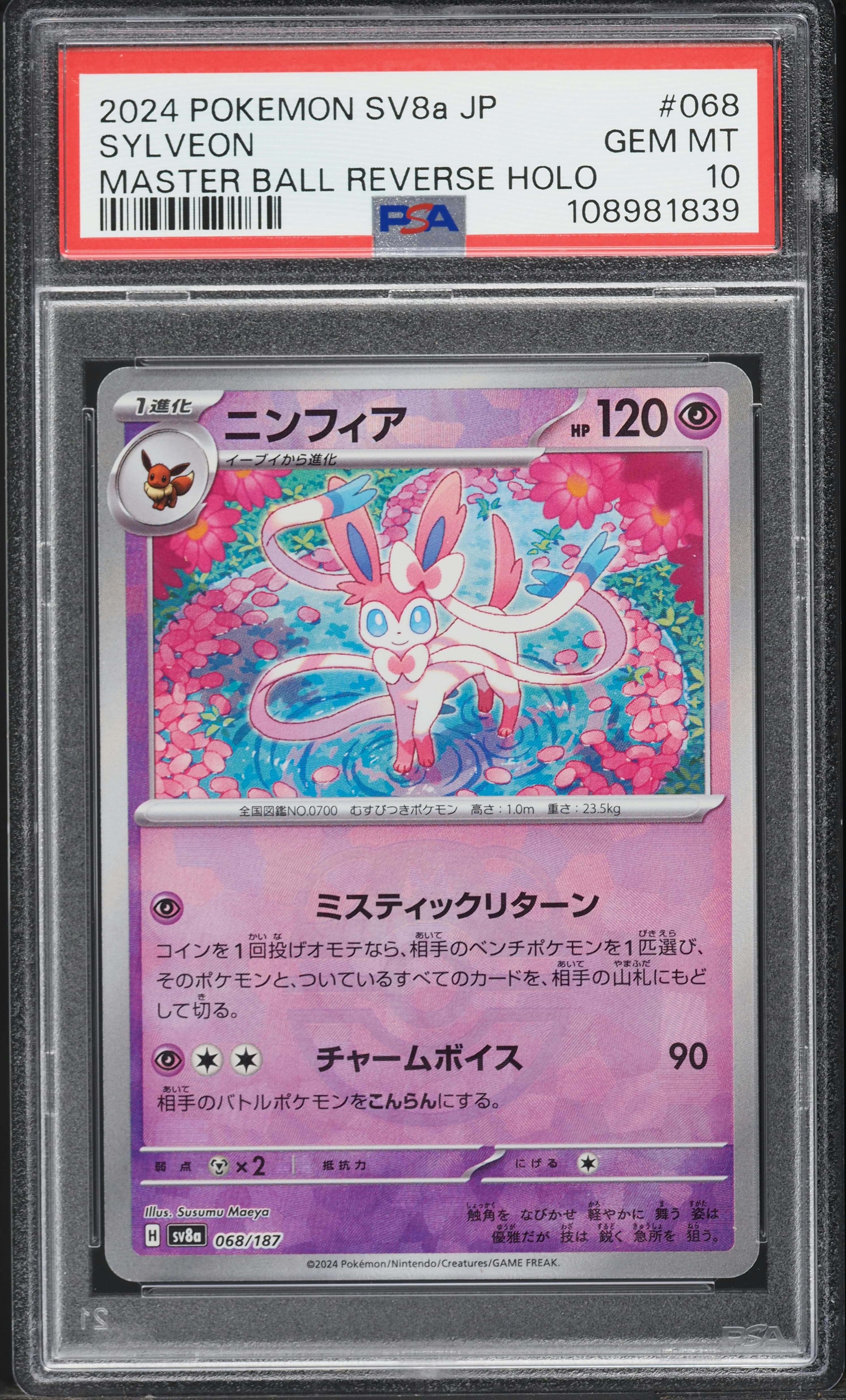 Sylveon Master Ball Reverse Holo