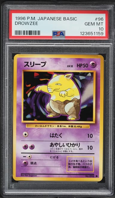 Drowzee