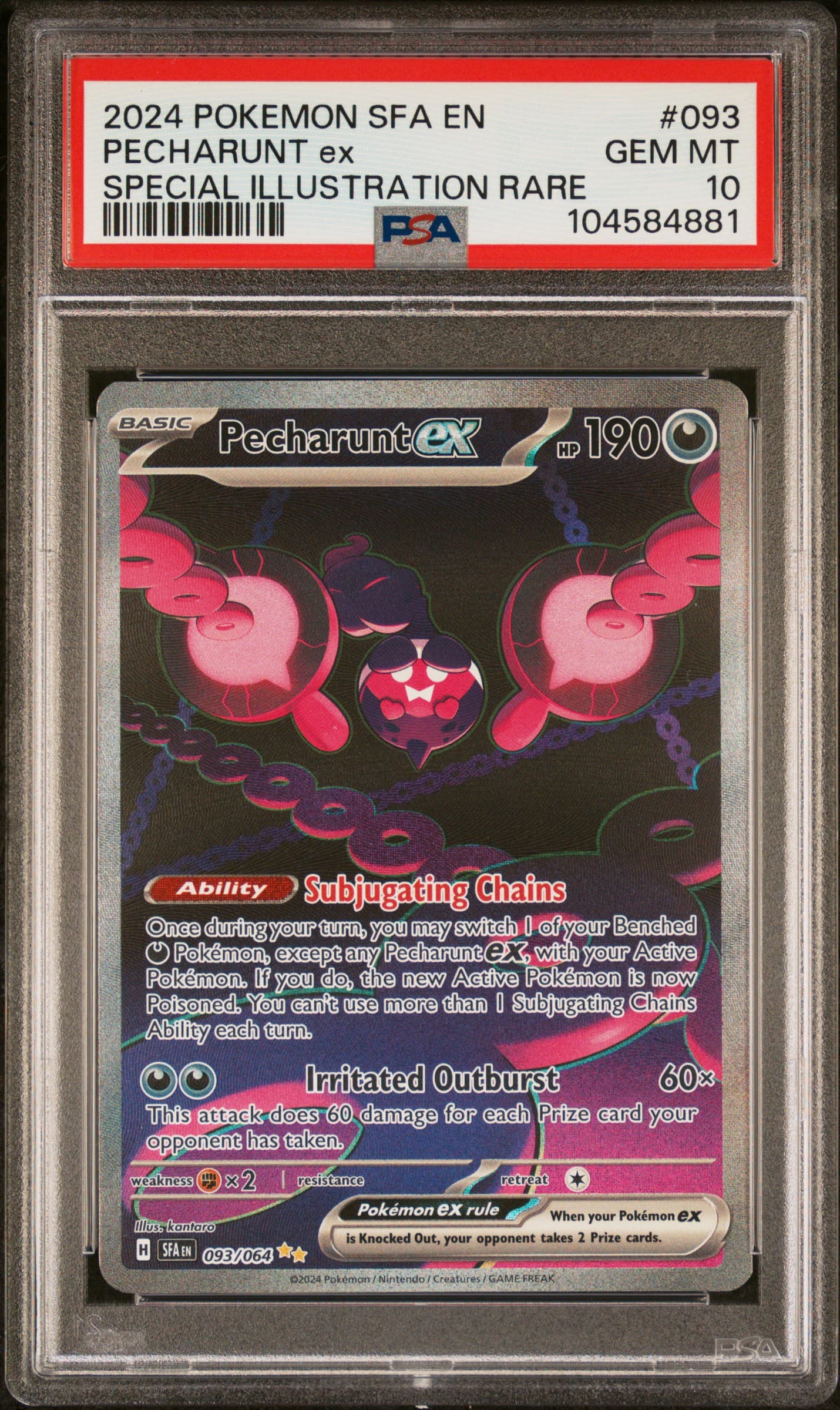 Pecharunt EX
