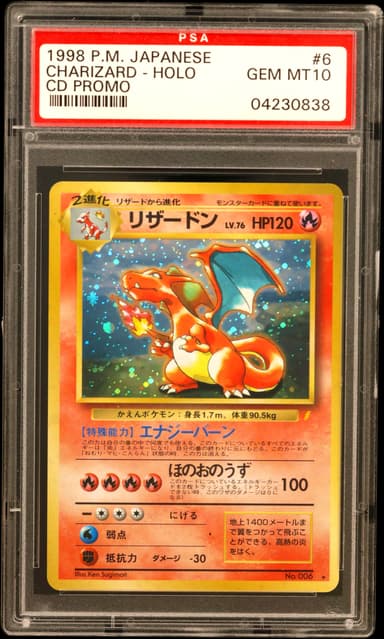 Charizard-Holo