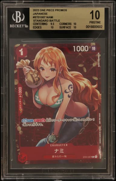 Nami/(Standard Battle December Victory Commemorative Gift Exclusive)