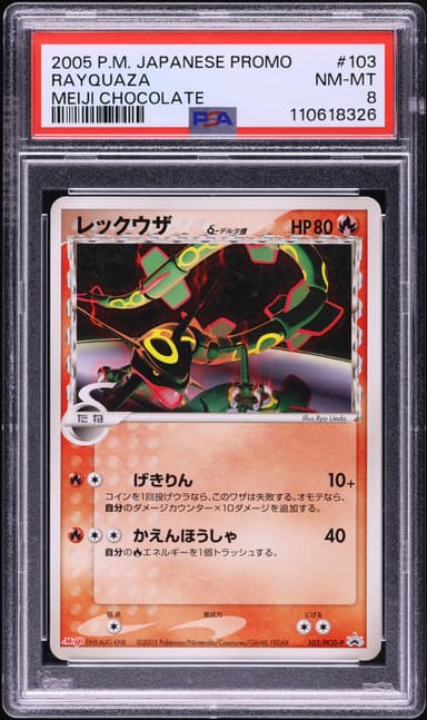 Rayquaza