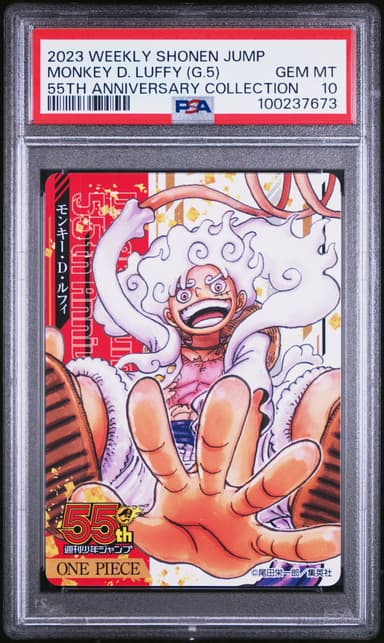 Monkey D. Luffy (Gear 5)