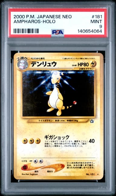 Ampharos-Holo