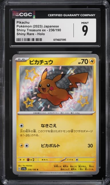 Pokemon Japanese Scarlet & Violet Shiny Treasure Ex Shiny Pikachu #236