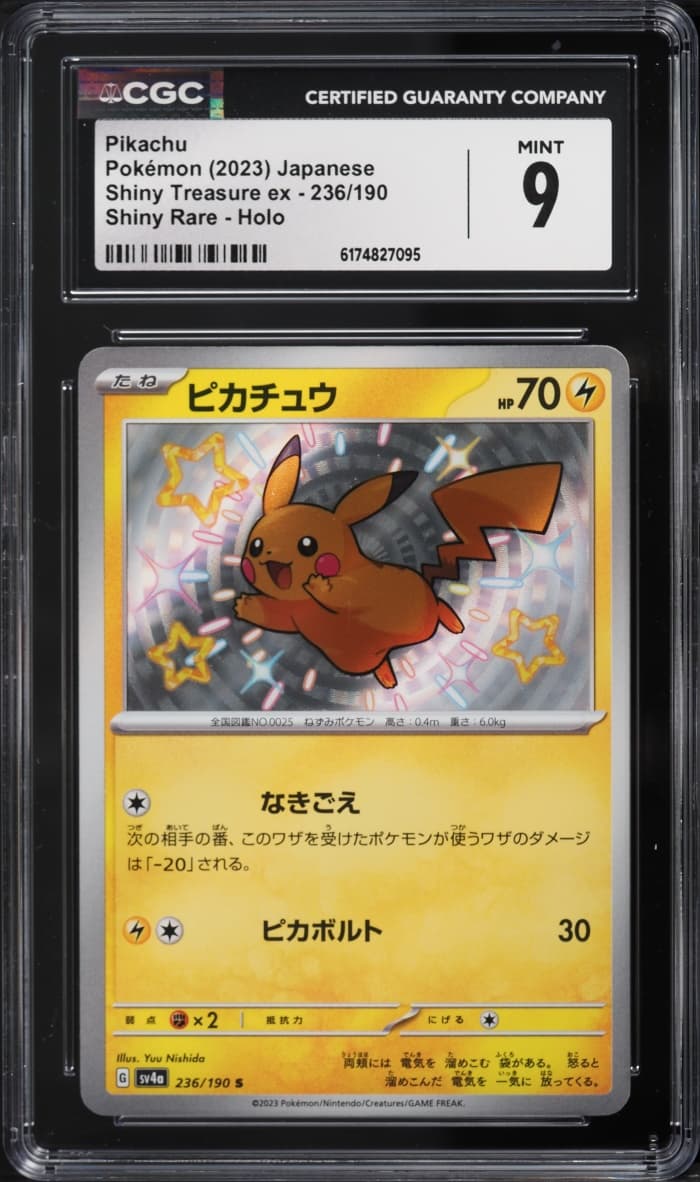Pokemon Japanese Scarlet & Violet Shiny Treasure Ex Shiny Pikachu #236