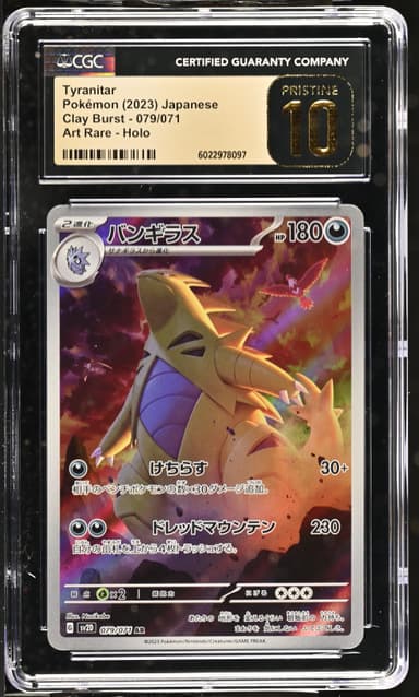 Tyranitar