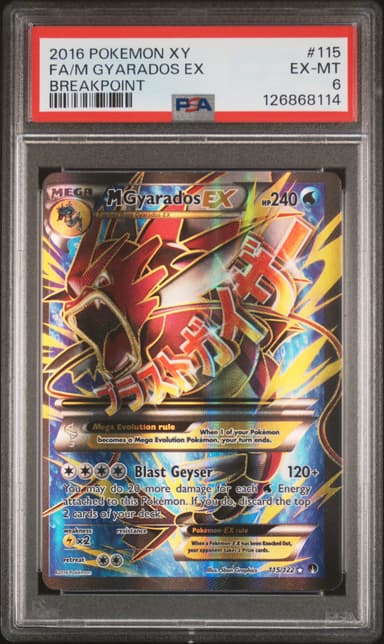 Full Art/M Gyarados EX