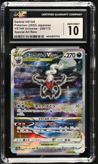Darkrai VSTAR