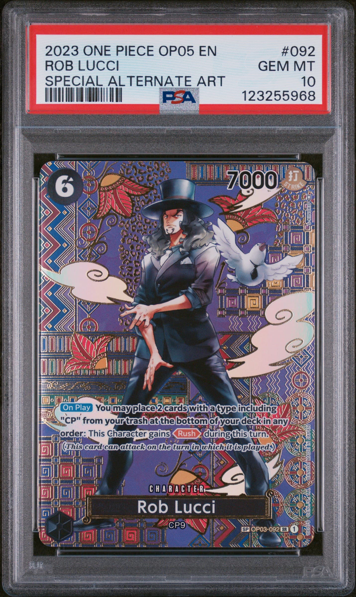 Rob Lucci