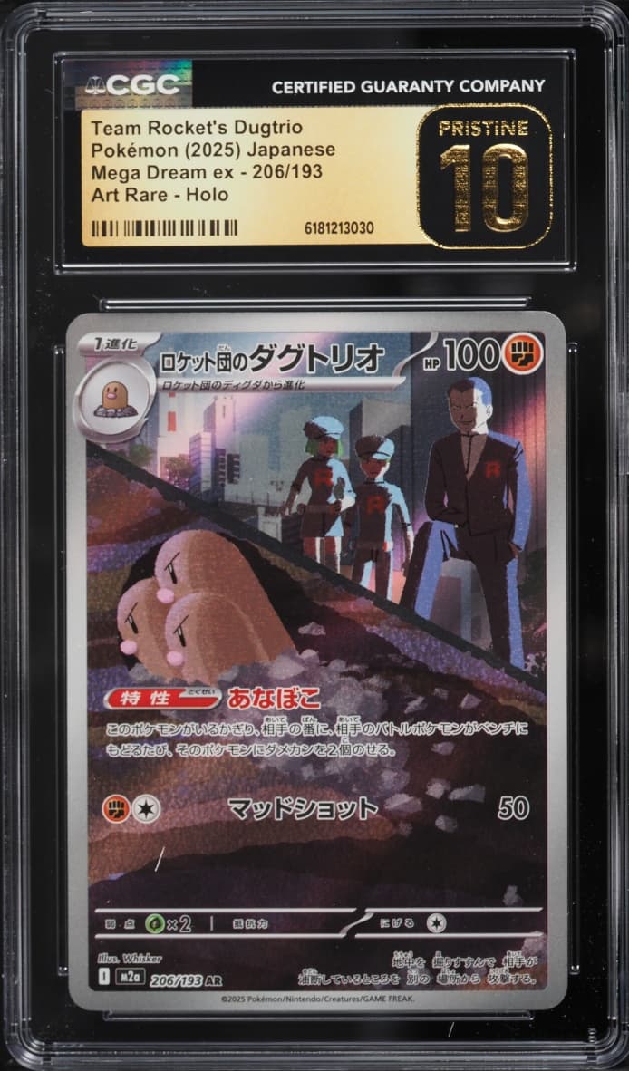 Team Rocket's Dugtrio