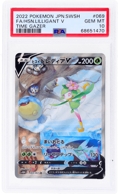 POKEMON SWORD AND SHIELD TIME GAZER JAPANESE HISUIAN LILLIGANT V #069/067
