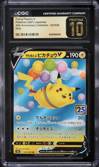 Pokemon Japanese SWSH 25th Anniversary Holo Flying Pikachu V #23