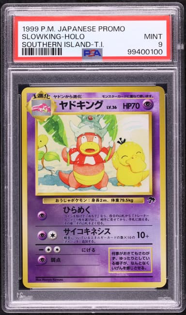 Slowking-Holo