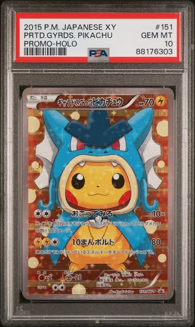 Pretend Gyarados Pikachu
