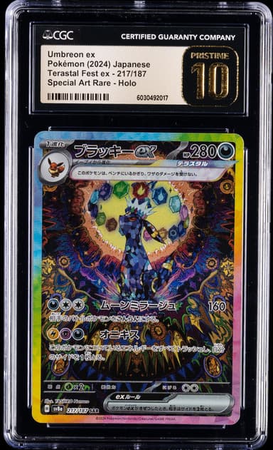 Umbreon ex