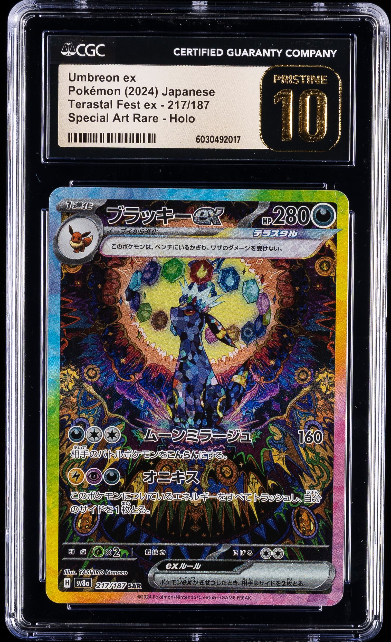Umbreon ex