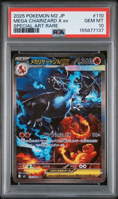 Mega Charizard X EX