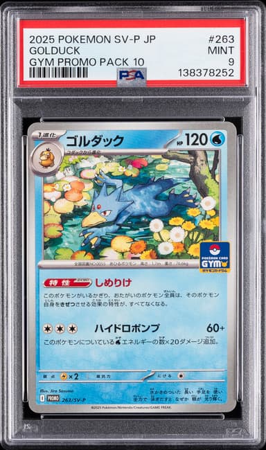 Golduck