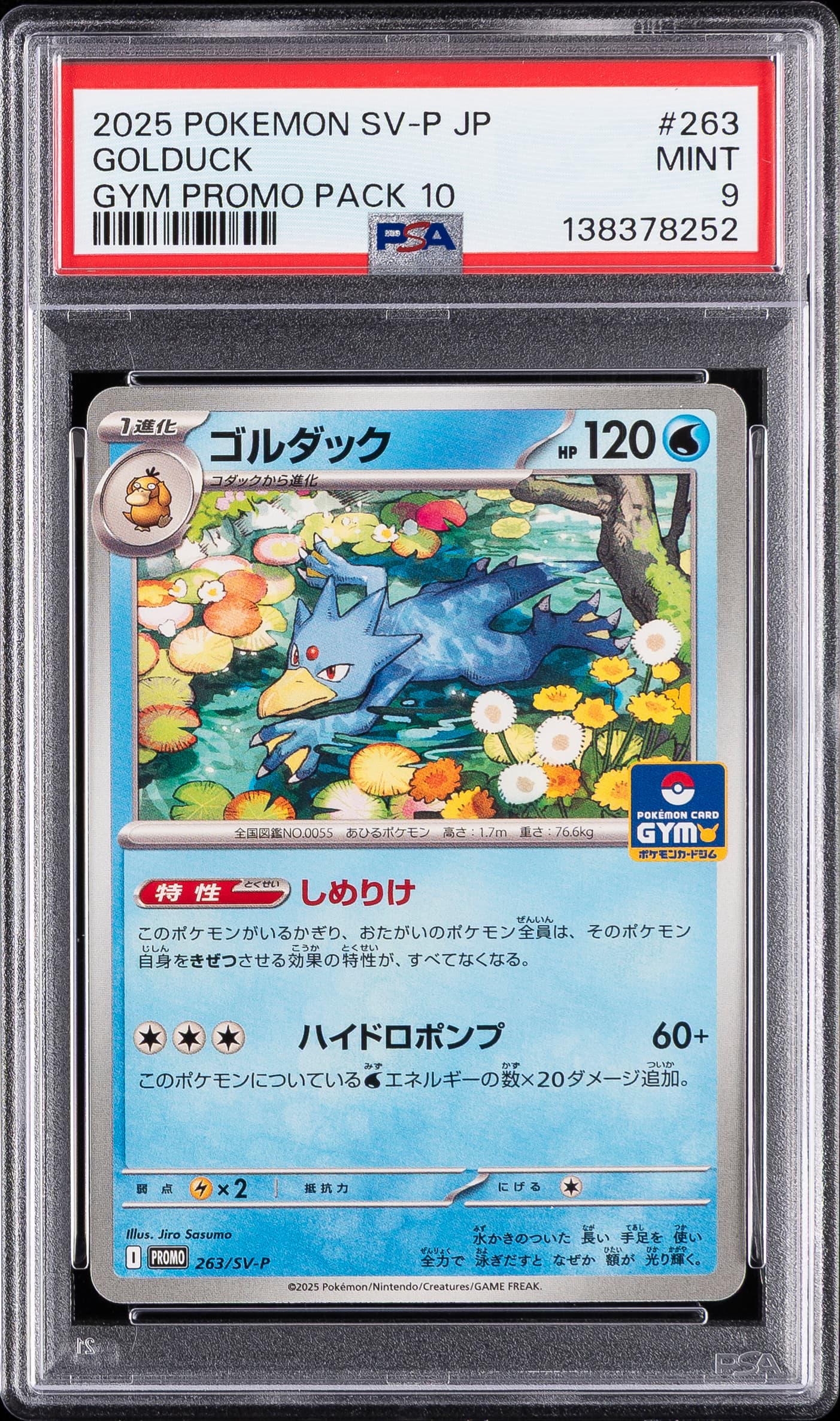 Golduck