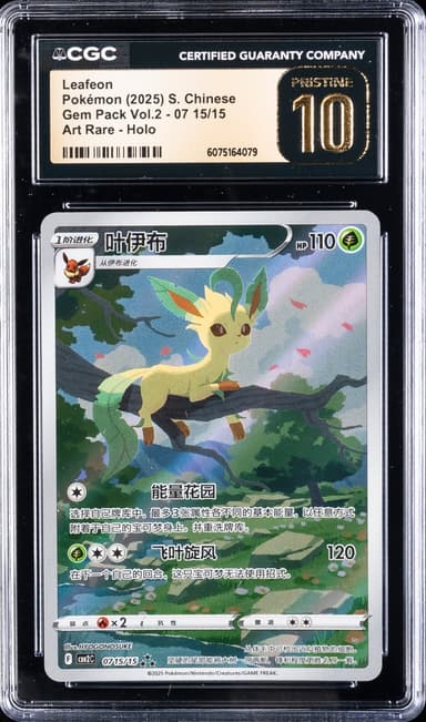 Leafeon