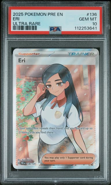 Eri