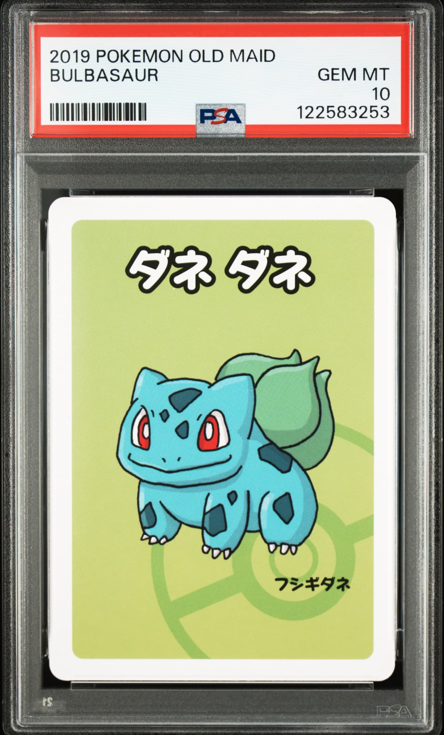 Bulbasaur