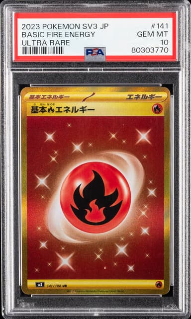 Basic Fire Energy