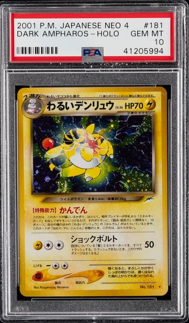 Dark Ampharos-Holo