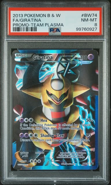 Full Art/Giratina